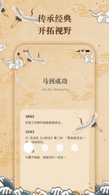 u53cdu5411u8bcdu5178