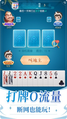 u5355u673au6597u5730u4e3bu4e0du7528u7f51u7edcu65e0
