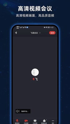 u98deu8bedu4f1au8baeu5b89u5353u7248u4e0bu8f7d