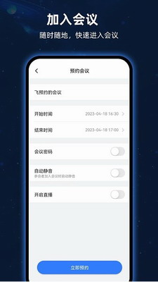 u98deu8bedu4f1au8bae