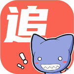 追漫大全高清资源畅读无阻v1.10.6.1 最新版