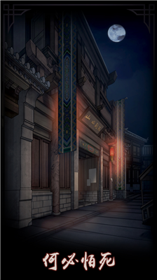 u6028u5b85u6700u65b0u7248