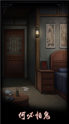 u6028u5b85u65e0u9650u91d1u5e01u7248