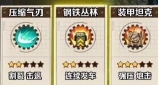 向僵尸开炮最新兑换码大全