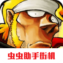 合金弹头5免费畅玩版下载v5.15 无限载具版