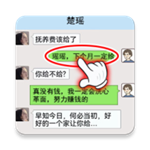 我的逆袭记免费创业人生v1.0 无限钞票版