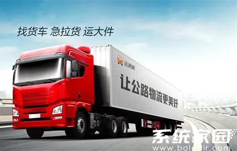 运满满客服热线人工服务接入示意图