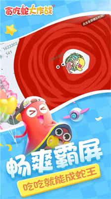 u8d2au5403u86c7u5927u4f5cu62182023u6700u65b0u7248u65e0u9650u91d1u5e01u7248