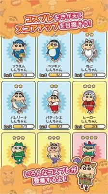 u8721u7b14u5c0fu65b0u8dd1u9177u4e2du6587u7248u4e0bu8f7du65e0u9650u91d1u5e01u514du5e7fu544au7248