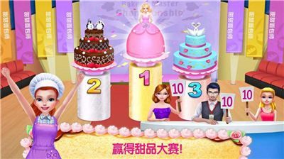 u6211u7684u9762u5305u623fu5e1du56fdu514du8d39u7248u5168u90e8u4e1cu897fu89e3u9501u7248