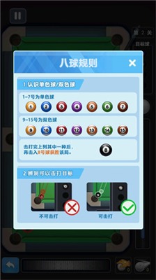 u53f0u7403u51a0u519bu5b89u5353u7248