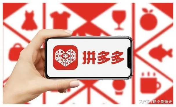 拼多多快递员版接单操作全流程指南
