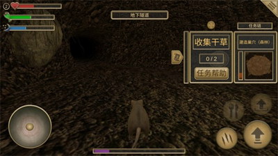 u8001u9f20u6a21u62dfu5668u6700u65b0u7248u4e2du6587u7248u4e0bu8f7du5b89u88c5
