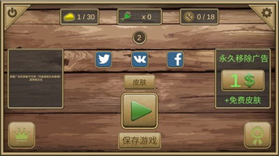 u8001u9f20u6a21u62dfu5668u4e2du6587u7248u5185u7f6eu83dcu5355u4e0bu8f7d