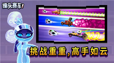 u649eu5934u8d5bu8f66u624bu673au7248