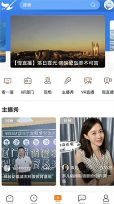 u770bu53a6u95e8app2024u7248