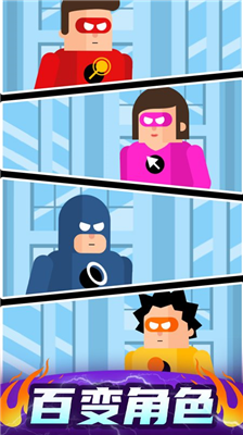 u8d85u7ea7u82f1u96c4u8054u76dfu514du8d39u7248