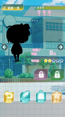 u5165u5b66u540eu53d1u73b0u662fu5973u6821u6700u65b0u7248u4e0bu8f7d
