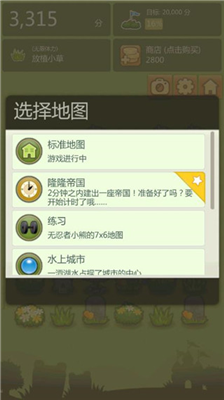 u4e09u91cdu9547iosu4e0bu8f7d