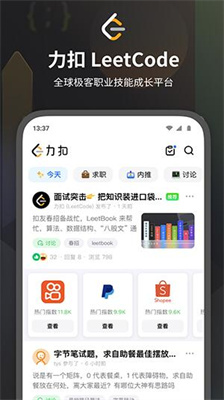 u529bu6263u9898u5e93appu7248