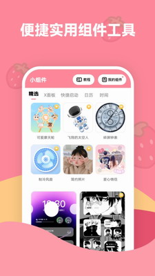 u8349u8393u58c1u7eb8appu4e0bu8f7du624bu673au7248