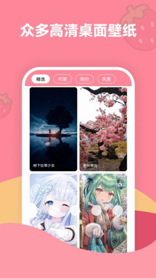 u8349u8393u58c1u7eb8appu4e0bu8f7du514du8d39u7248