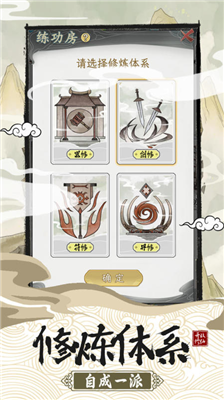 u4e0du4e00u6837u7684u4feeu4ed9u5b97u95e82u609fu9053u5cf0u6700u9ad8u7b49u7ea7u7248