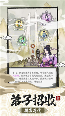 u4e0du4e00u6837u7684u4feeu4ed9u5b97u95e82u514du8d39u7248u4e0bu8f7du5b89u88c5u5185u7f6eu83dcu5355u7248