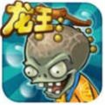 植物大战僵尸西游龙宫全解锁版v3.4.4 无冷却版
