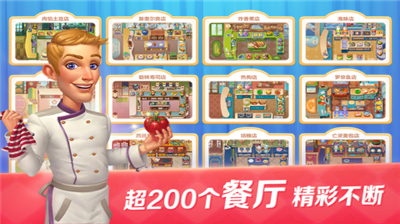 u5f00u5fc3u5927u53a8u514du8d39u7248u65e0u9650u94bbu77f3u7248