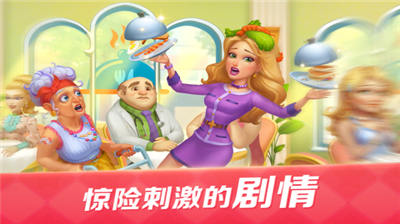 u5f00u5fc3u5927u53a8u514du8d39u7248u65e0u9650u94bbu77f3u7248