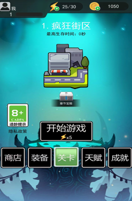 u706bu67f4u4ebau5927u6218u514du8d39u7248u5185u7f6eu83dcu5355u65e0u9650u94bbu77f3u7248
