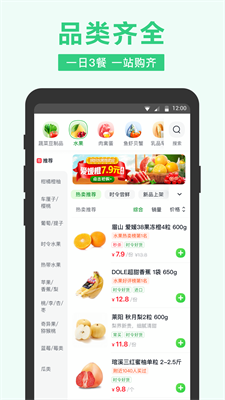 u5c0fu8c61u8d85u5e02app