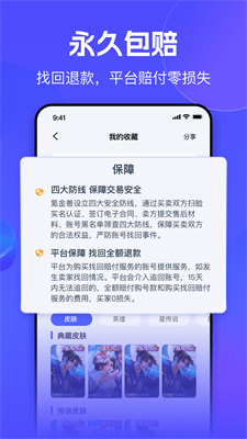 u6c2au91d1u517dappu4e0bu8f7du6700u65b0u7248