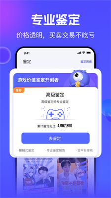 u6c2au91d1u517dappu4e0bu8f7du624bu673au7248