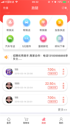 u5403u4e50u4e48u5b89u5353u7248u624bu673au7248