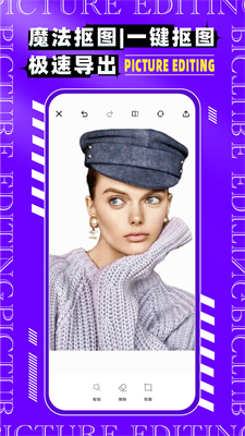 u56feu7247u7f16u8f91pu56feu5236u4f5c