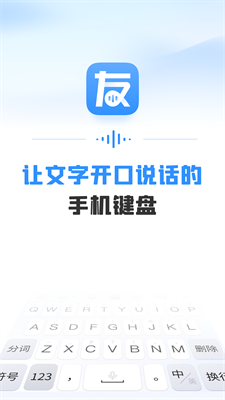 u53cbu53cbu8f93u5165u6cd5