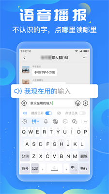 u53cbu53cbu8f93u5165u6cd5appu6700u65b0u7248
