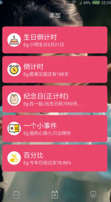 u65f6u95f4u89c4u5212u5c40appu6700u65b0u7248
