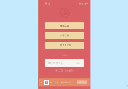 支付宝红包查找与使用方法详解