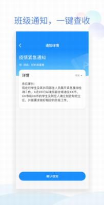 u73edu7ea7u5c0fu7ba1u5bb6appu4e0bu8f7du5b89u88c5u82f9u679cu7248