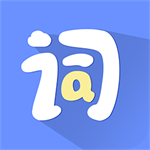 堂堂背单词科学记忆利器v1.1.9 