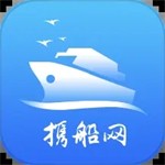 携船网海运助手下载v4.2.1 免费版