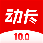 中信动卡空间应用功能v10.2.3 手机版