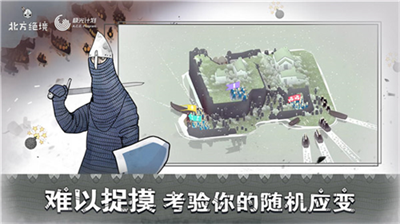 u5317u65b9u7eddu5883u6700u65b0u7248