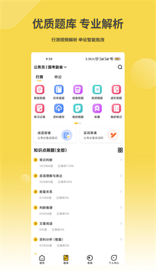 u661fu5149u516cu8003