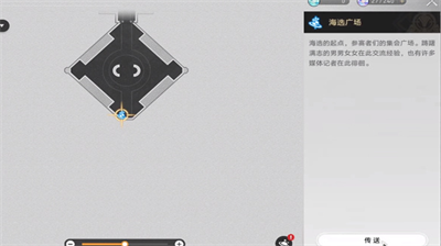 崩坏星穹铁道参赛资格成就获取指南