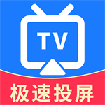 手机电视无线投屏工具推荐v1.3.2 安卓版