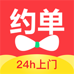 技能变现平台约单下载v6.3.6 最新版